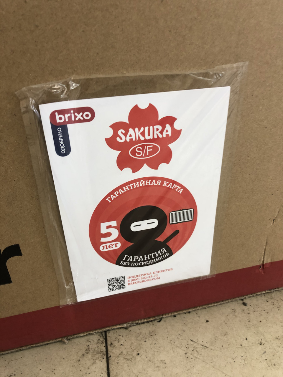 Как подключить датчик уровня топлива на лодке