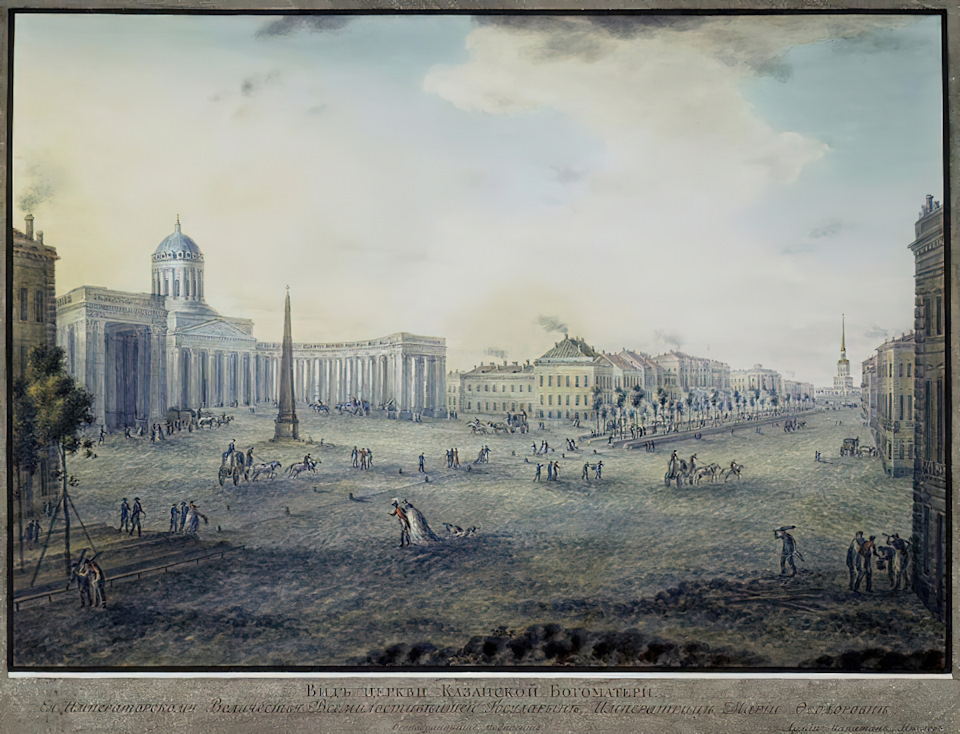 картина патерсона казанский собор. Смотреть фото картина патерсона казанский собор. Смотреть картинку картина патерсона казанский собор. Картинка про картина патерсона казанский собор. Фото картина патерсона казанский собор картина патерсона казанский собор. Смотреть фото картина патерсона казанский собор. Смотреть картинку картина патерсона казанский собор. Картинка про картина патерсона казанский собор. Фото картина патерсона казанский собор