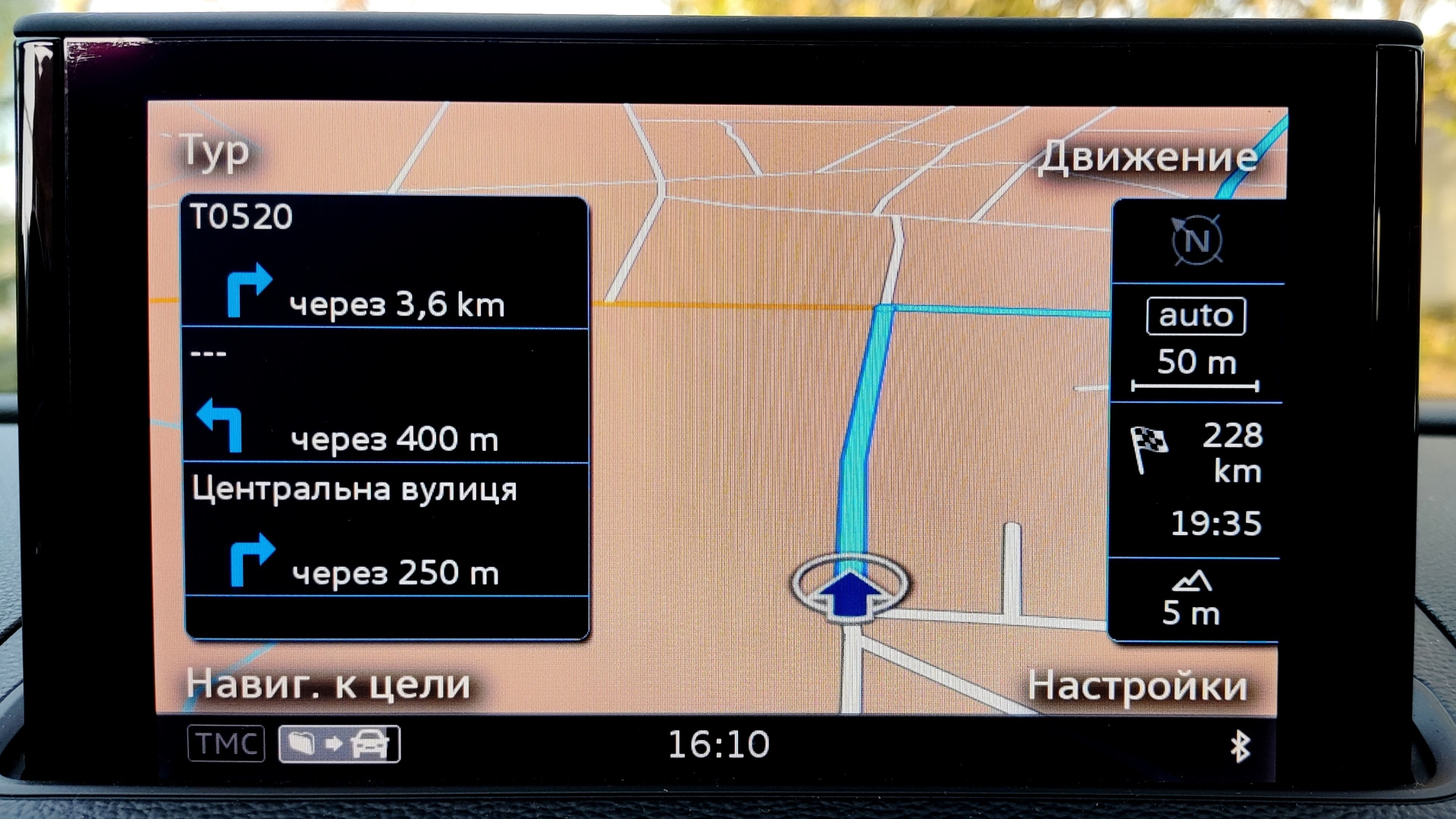 Mibsolution one. Audi MMI Plus. Старые 2 din Sony. Android auto Audi MMI navigation Plus.