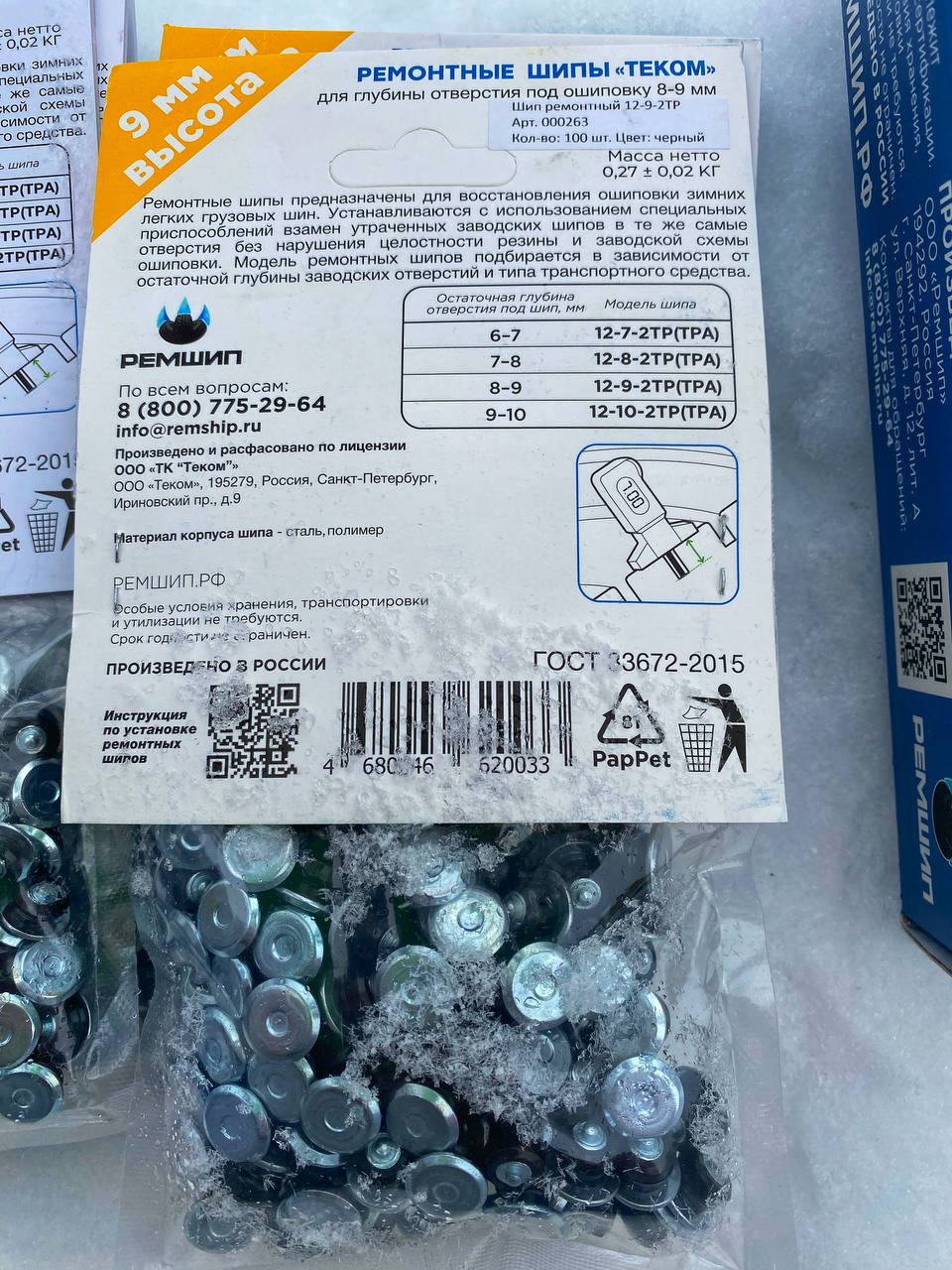 . — Renault Logan (2G)