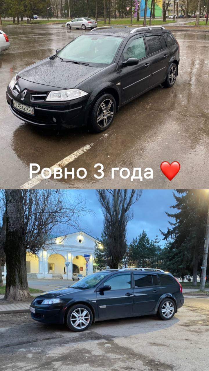 Мне разбили меган | Багажник с открывающимся стеклом — Renault Megane II,  1,5 л, 2008 года | своими руками | DRIVE2