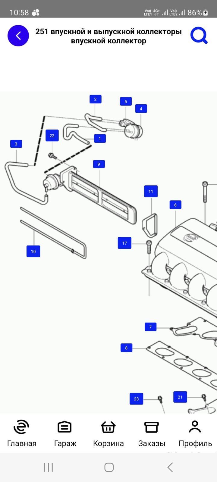 Сказ как я соленоид вихревой заслонки менял. — Volvo S80 (2G), 4,4 л ...