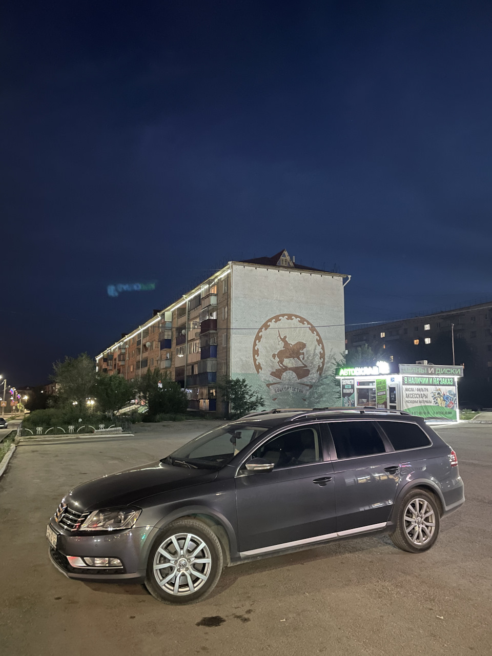 28] просто фото — Volkswagen Passat Alltrack (B7), 2 л, 2014 года |  фотография | DRIVE2