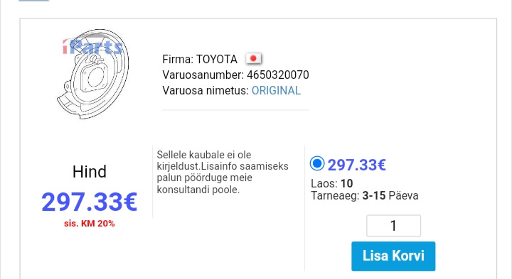 Правый задний защитный кожух тормозного диска — Toyota Celica (230), 1 ...