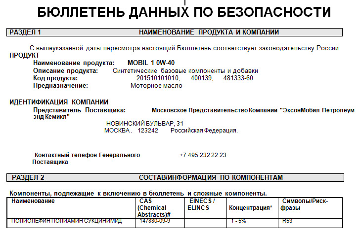 мобил 1 или мобил 3000 что лучше. Смотреть фото мобил 1 или мобил 3000 что лучше. Смотреть картинку мобил 1 или мобил 3000 что лучше. Картинка про мобил 1 или мобил 3000 что лучше. Фото мобил 1 или мобил 3000 что лучше