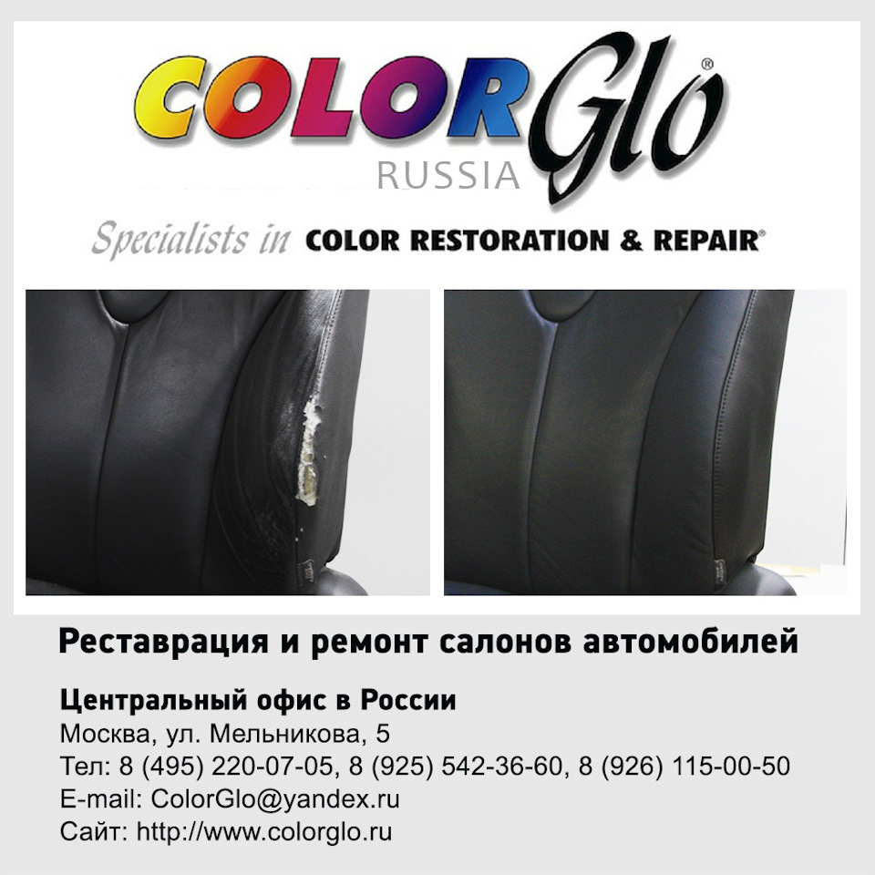 РЕМОНТ ВОДИТЕЛЬСКОГО СИДЕНЬЯ НА АВТОМОБИЛЕ TOYOTA CAMRY В АВТО-АТЕЛЬЕ  КОМПАНИИ COLOR GLO RUSSIA — Color Glo на DRIVE2