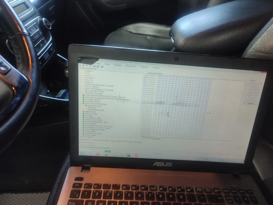 Чип тюнинг от Паулюса — KIA Sorento (2G), 2,4 л, 2013 года | тюнинг ...