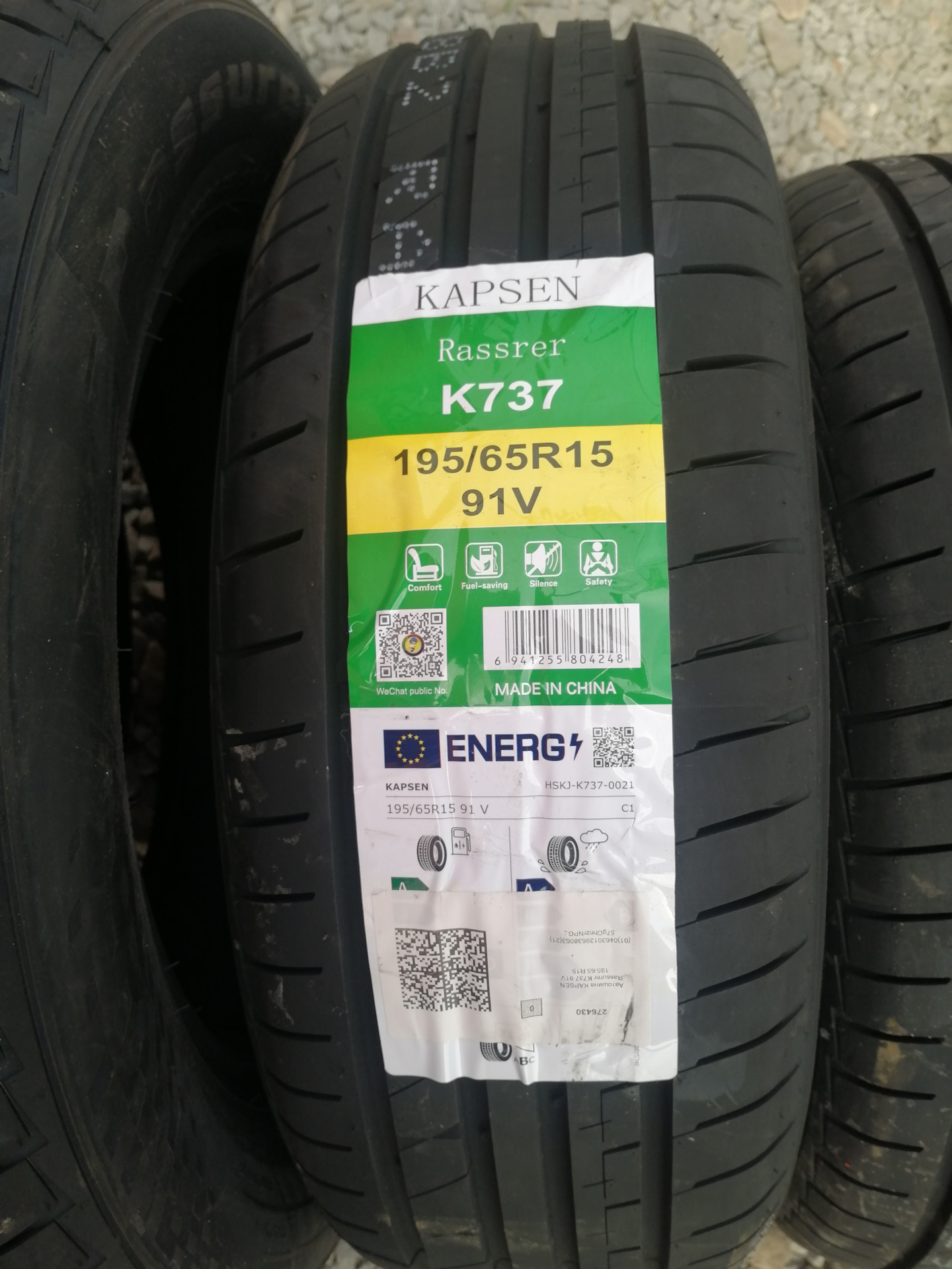 Kapsen k737. Hilo шина 205 65 15. 195/65 R15 бюджетные недорогие шины. Резина 195 60 13.