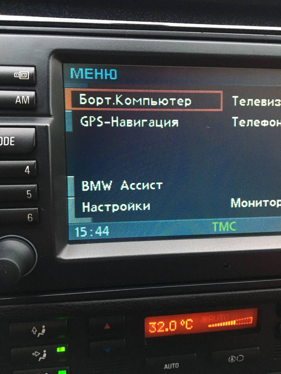 Bmw assist inactive как отключить