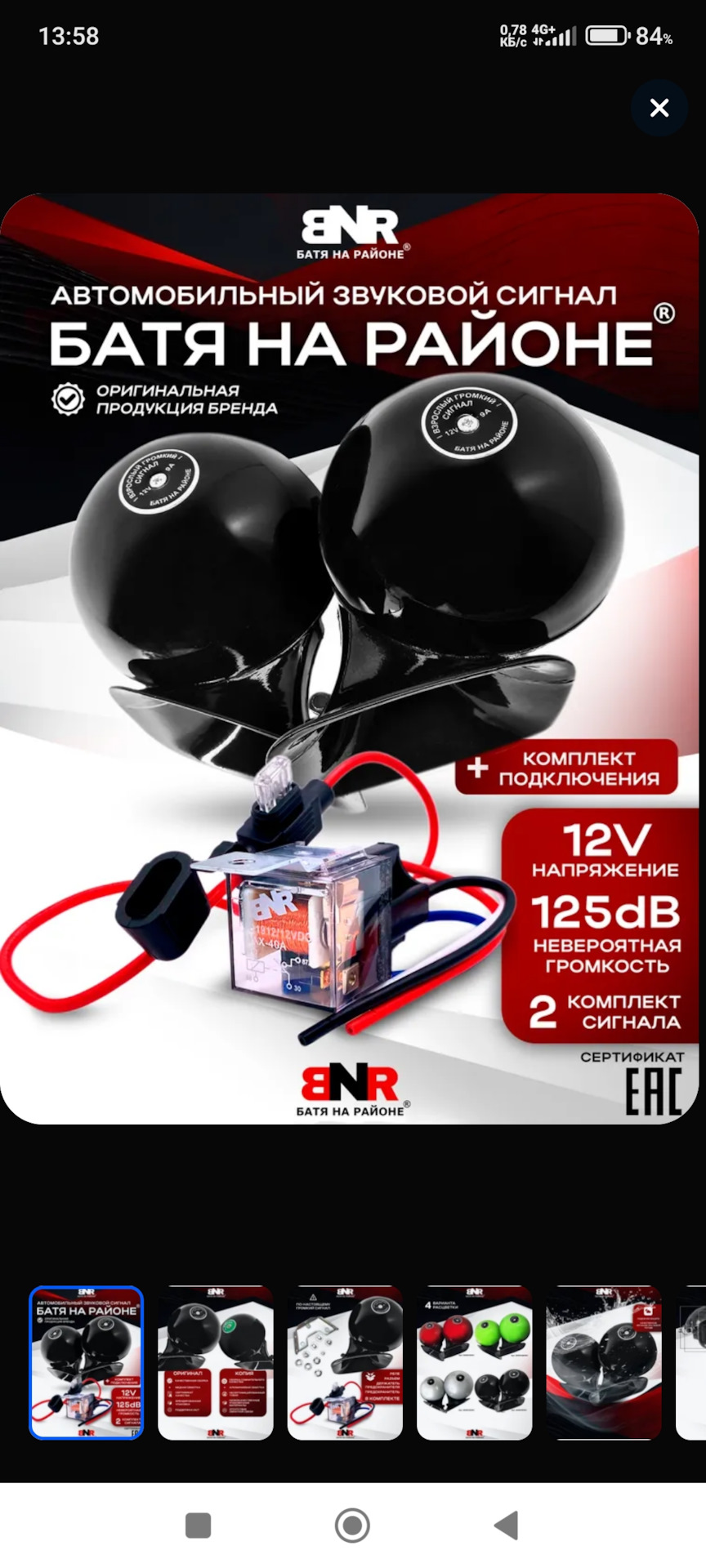 Фото в бортжурнале Toyota Avensis III