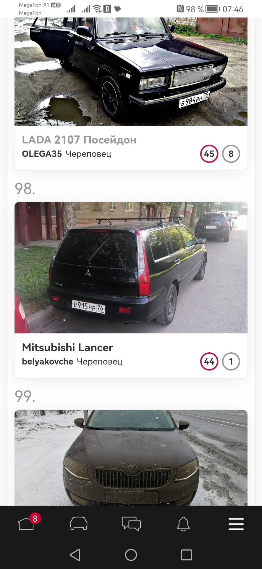 Путь к переоформлению и смене номеров — Mitsubishi Lancer IX, 1,6 л, 2007  года | просто так | DRIVE2