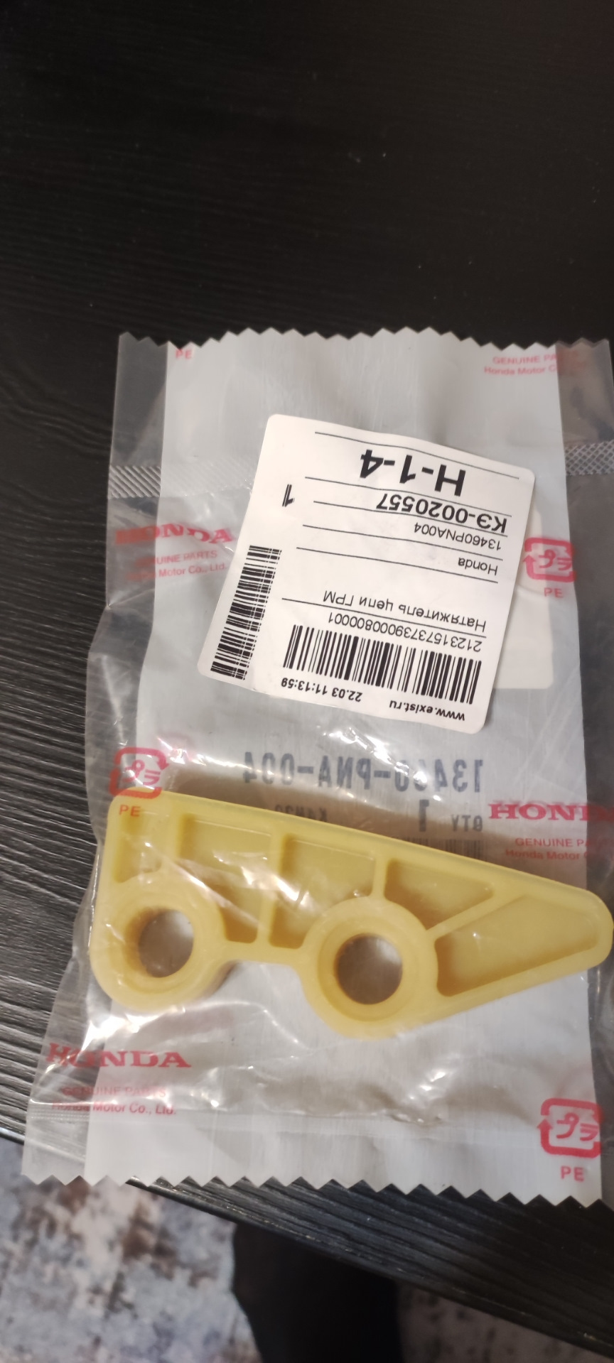 Моменты затяжки. — Honda CR-V (RE), 2,4 л, 2011 года | своими руками ...