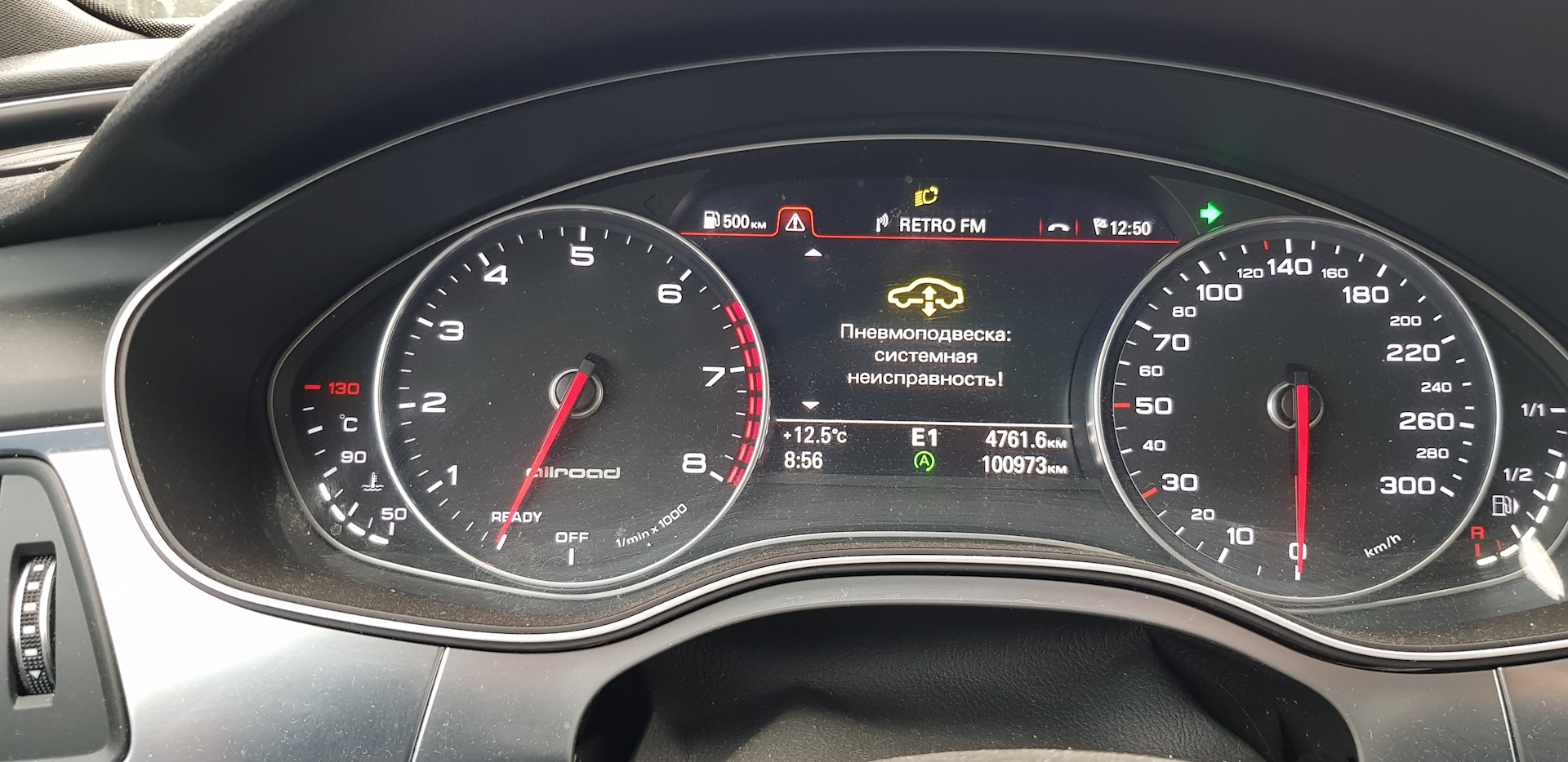 Audi a6 ошибки. Audi a6 c6 приборная панель Adaptive Cruise Control. Audi a6 Allroad quattro датчик кузова. Ассистент дальнего света Audi. Audi Adaptive Light a7.