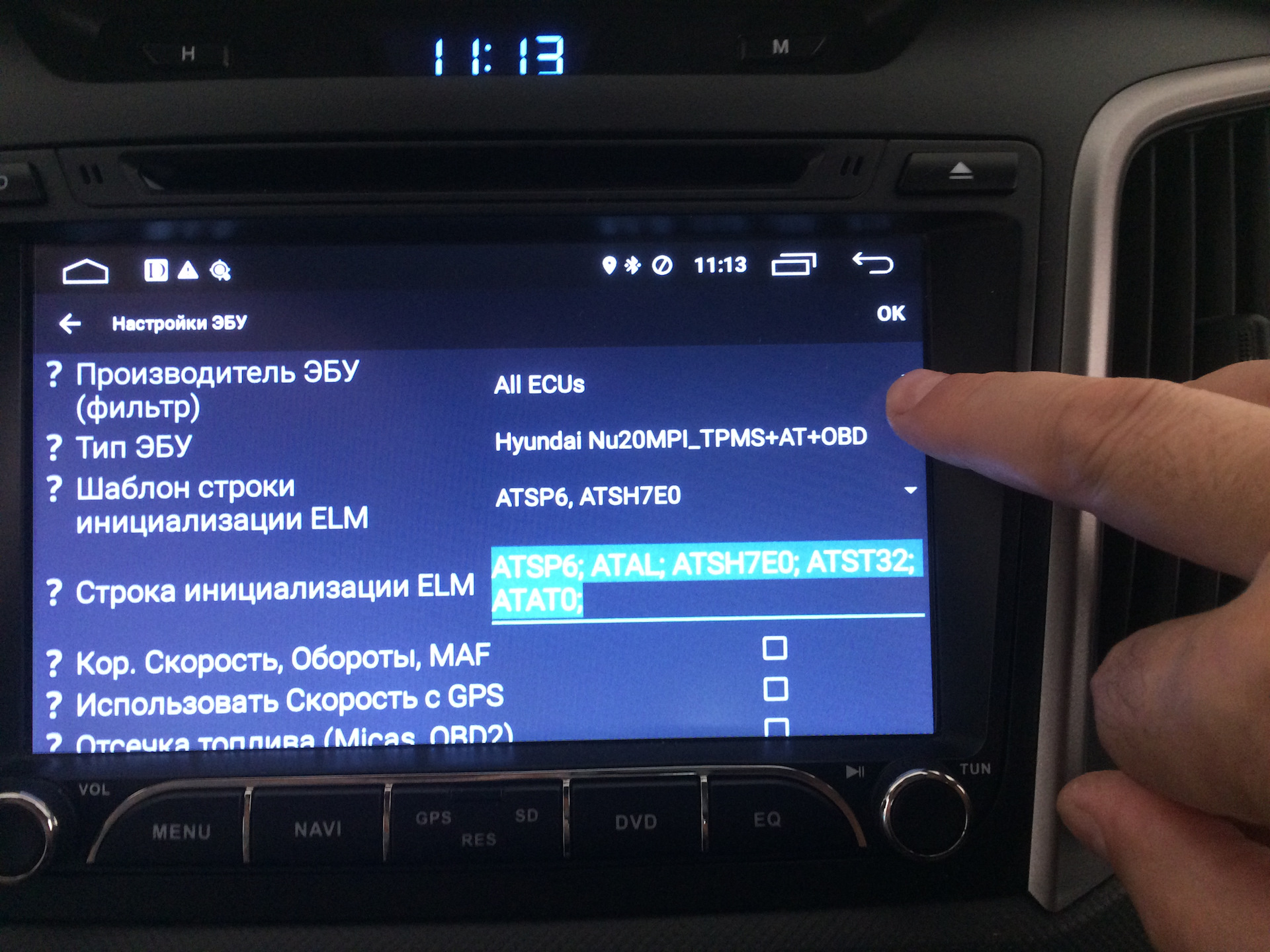 Установка приложений на гу. Установка приложений на гу. Лаунчер для автомагнитолы на андроиде 8. Софт для андроид магнитолы. Штатное головное устройство mazda 6 gj.