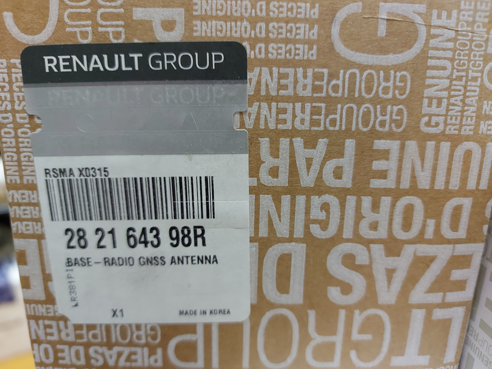 Акулий плавник — Renault Duster (2G), 1,6 л, 2021 года | электроника ...