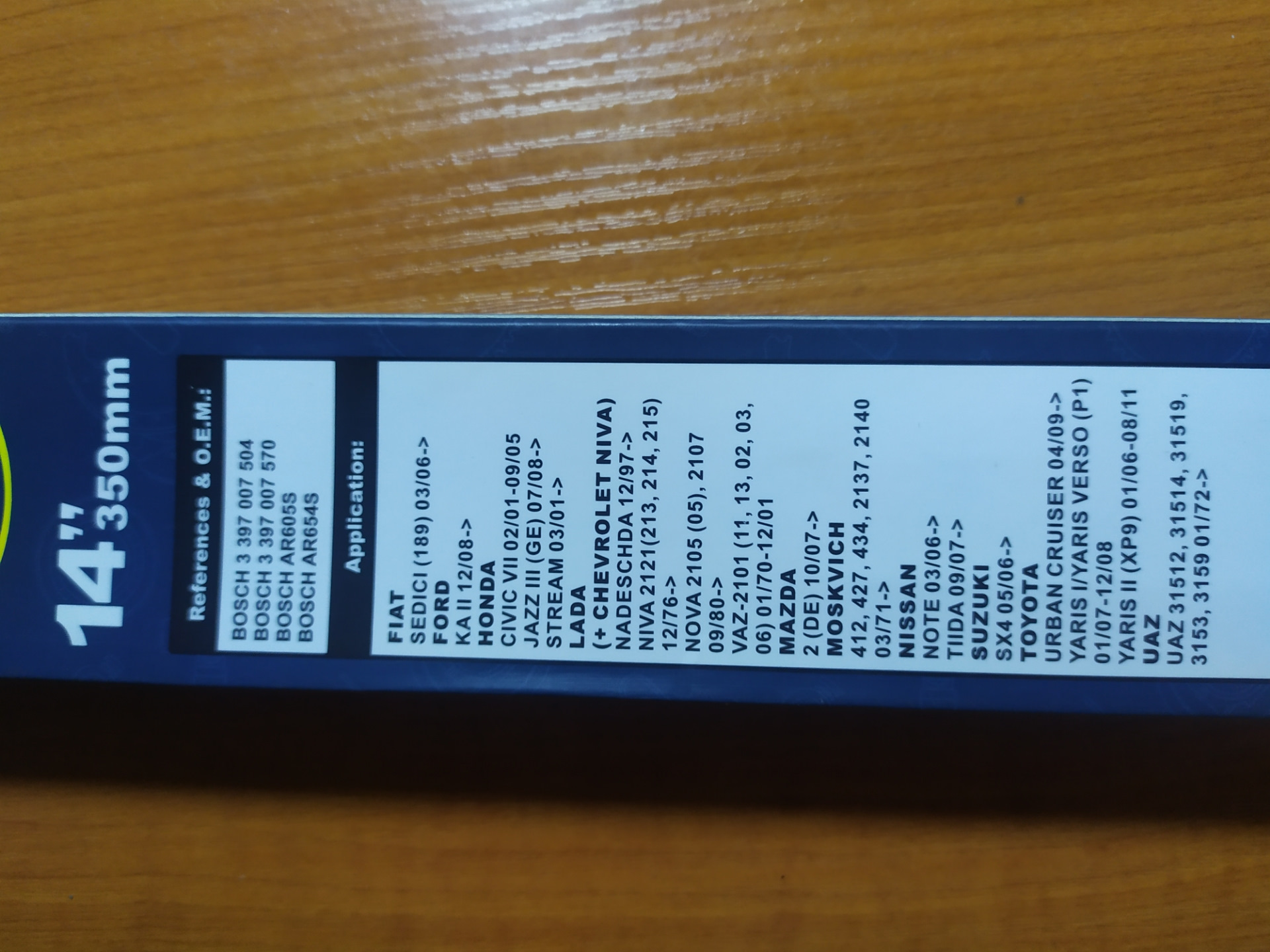 Масляный налет при работе дворников ч.2 — Hyundai Elantra (5G), 1,8 л ...