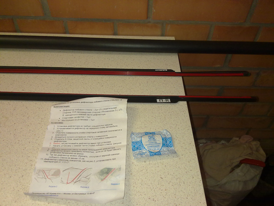 Дефлекторы приехали в пластиковой тубе, чтобы не помяться. В комплекте инструкция по наклейке и обезжиривающая салфетка. — Lada Vesta SW Cross (1G)