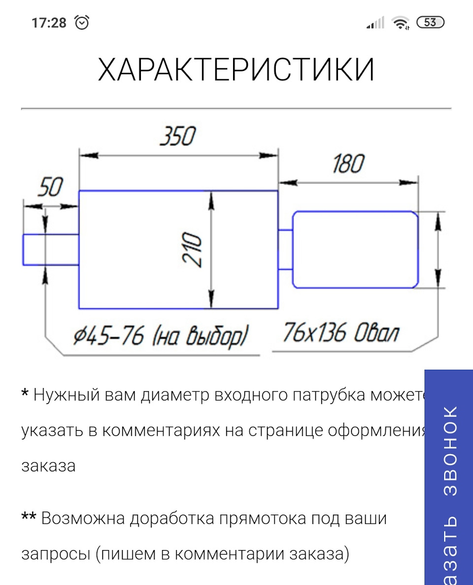 Запись, 23 января 2020 — Mitsubishi Galant (8G), 3 л, 2003 года | тюнинг |  DRIVE2