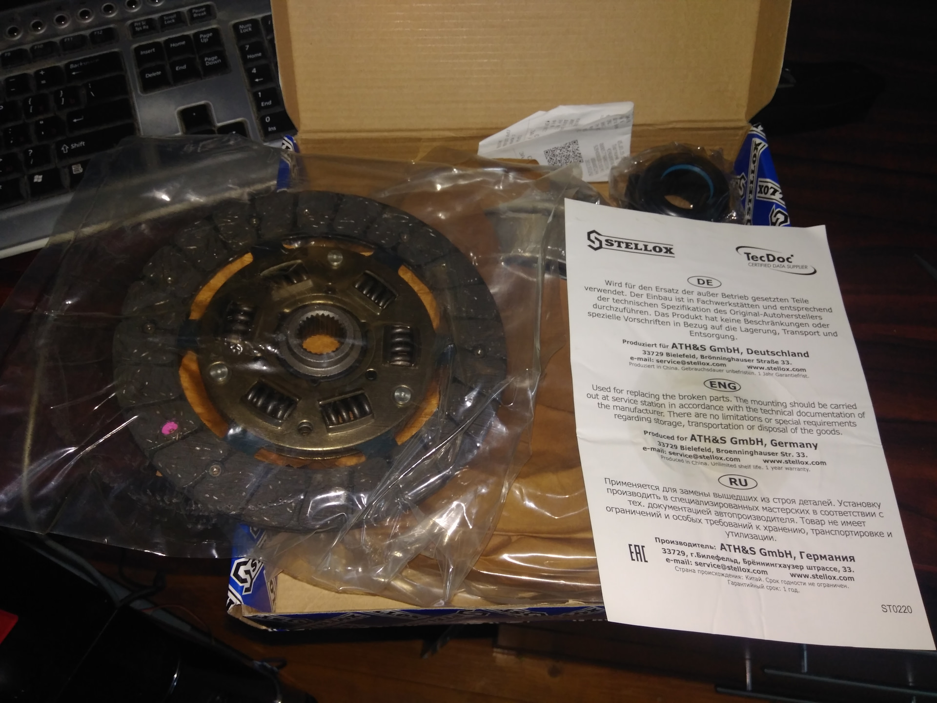 6 16 клапанов. Корзина сцепления логан 1. Сцепление рено логан 1. Поставил диск сцепления стеллокс. Комплект сцепления рено логан 1.