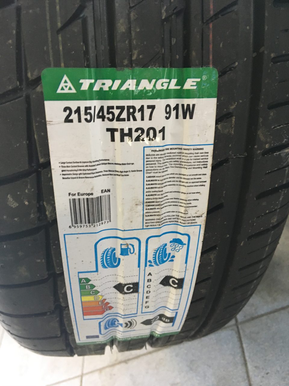 Фото в бортжурнале Nissan Primera (P11). Запчасти на фото: Triangle TH201 Sportex