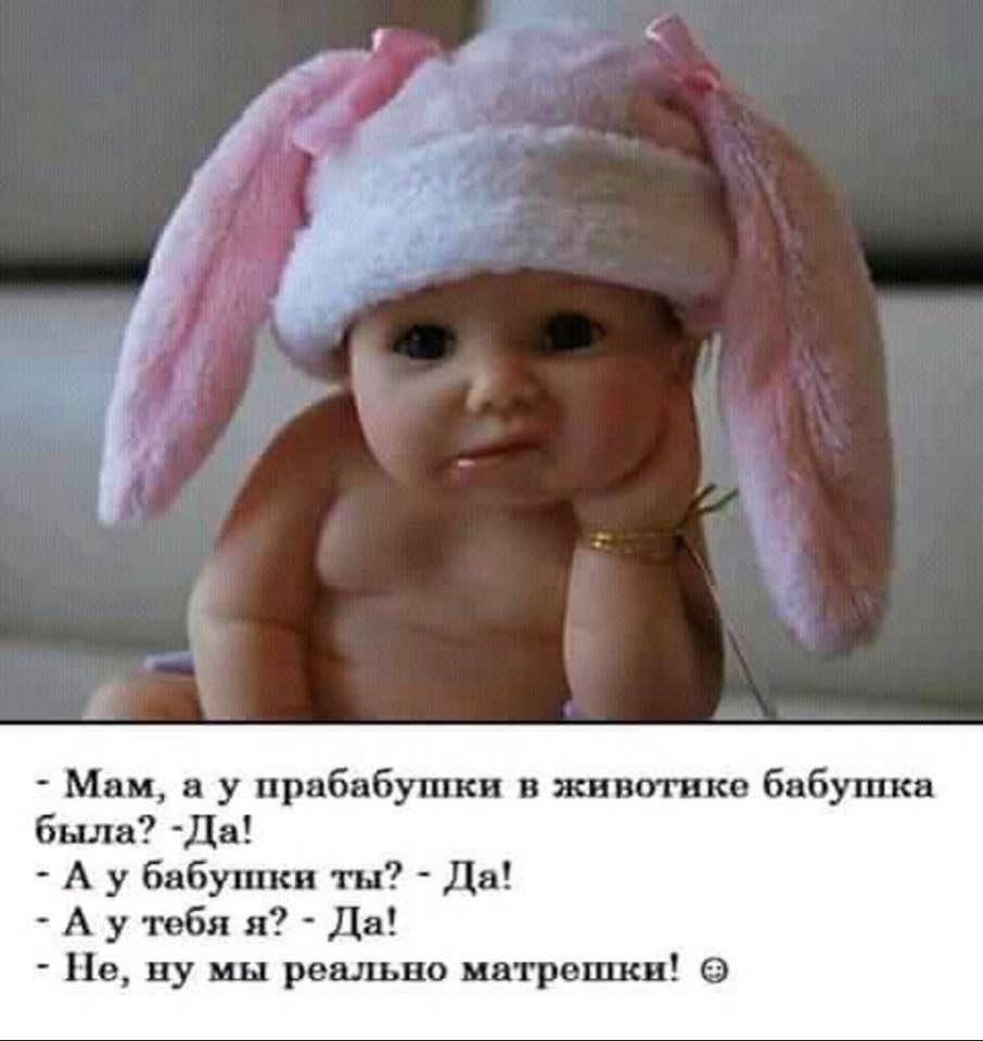 С днем детей юмор
