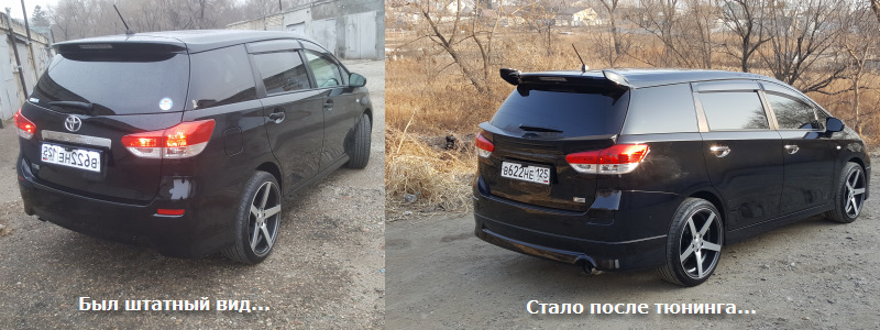 Купить Задний Дверь На Тойота Виш Zge20