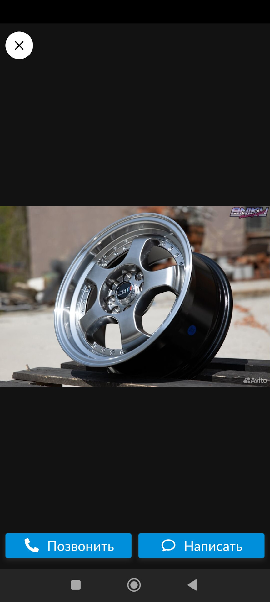 Диски с полкой r15 на Весту кросс — DRIVE2
