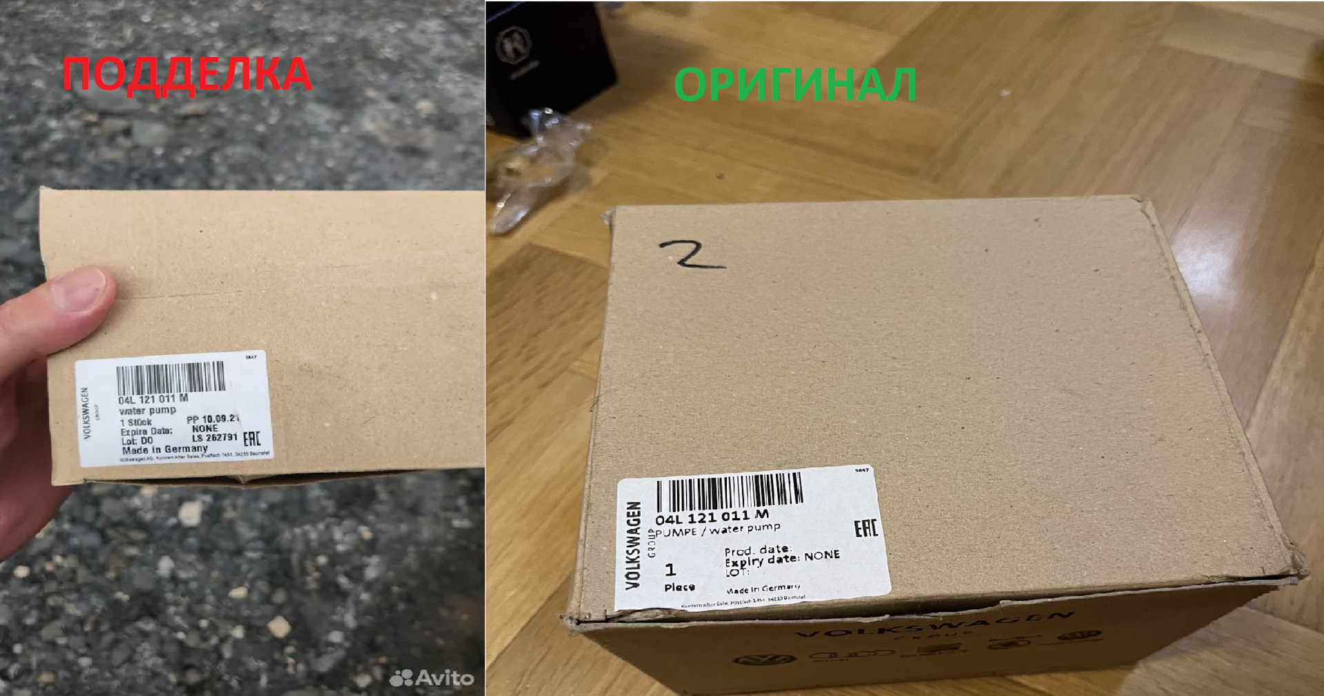 04L121011M оригинал и подделка — Volkswagen Caravelle (T6.1), 2 л, 2021 ...