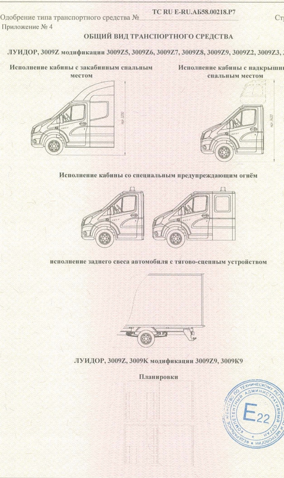 Купил некст. — ГАЗ Газель Next, 2,8 л, 2020 года | покупка машины | DRIVE2