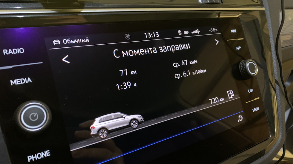 Нужна ли обкатка нового автомобиля фольксваген тигуан. Смотреть фото Нужна ли обкатка нового автомобиля фольксваген тигуан. Смотреть картинку Нужна ли обкатка нового автомобиля фольксваген тигуан. Картинка про Нужна ли обкатка нового автомобиля фольксваген тигуан. Фото Нужна ли обкатка нового автомобиля фольксваген тигуан