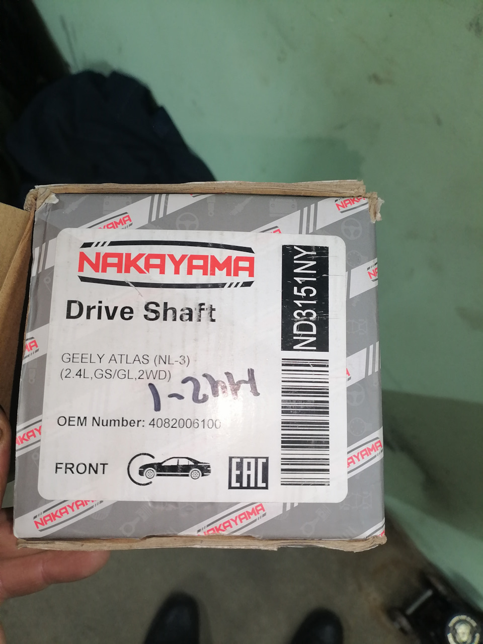 Приводной вал — Geely Atlas (1G). Found on photo: 4082006100
