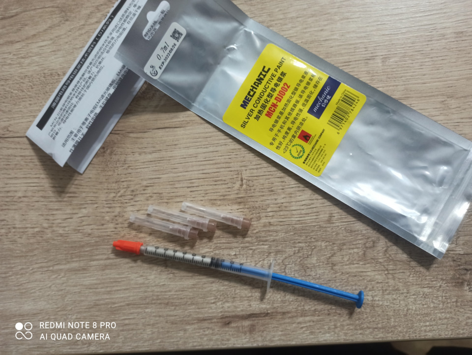 Восстановление обогрева заднего стекла — Volkswagen Passat B5, 1,9 л ...