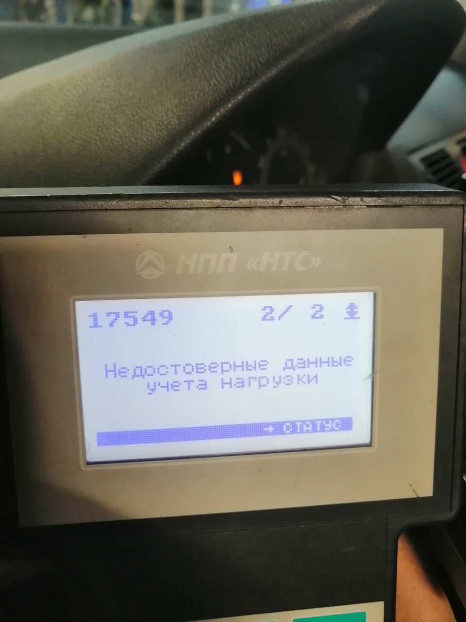 Временами не тянет фабия. Ошибка по датчику распредвала — Skoda Fabia Mk1,  1,2 л, 2006 года | поломка | DRIVE2