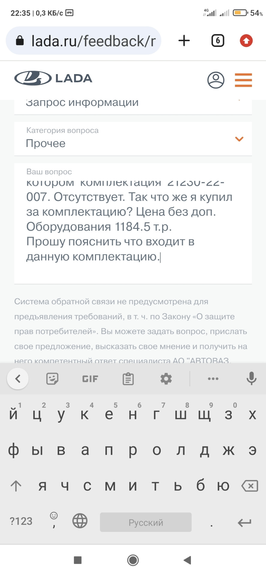 Официальный сайт (Прайс лист) АвтоВАЗа врёт*?! Будьте внимательны будущие  покупатели лады. — Lada Niva Travel, 1,7 л, 2023 года | наблюдение | DRIVE2