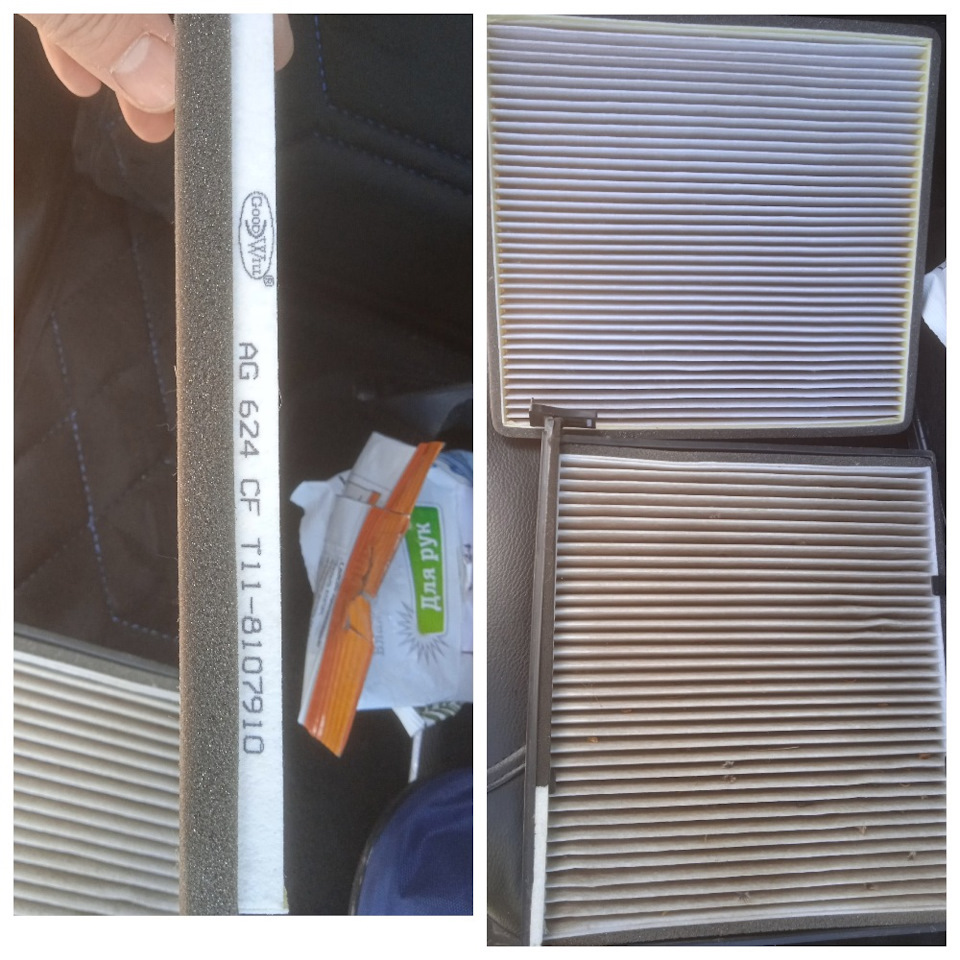 салонный фильтр AG 624 CF — Chery Tiggo 1. Запчасти на фото: AG624CF, T118107910