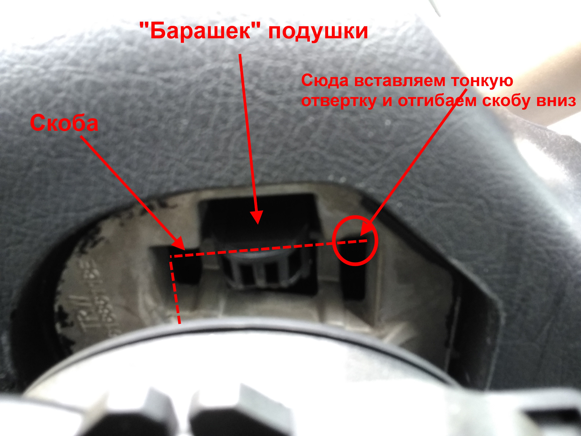 Как снять руль пежо 308 без прокола