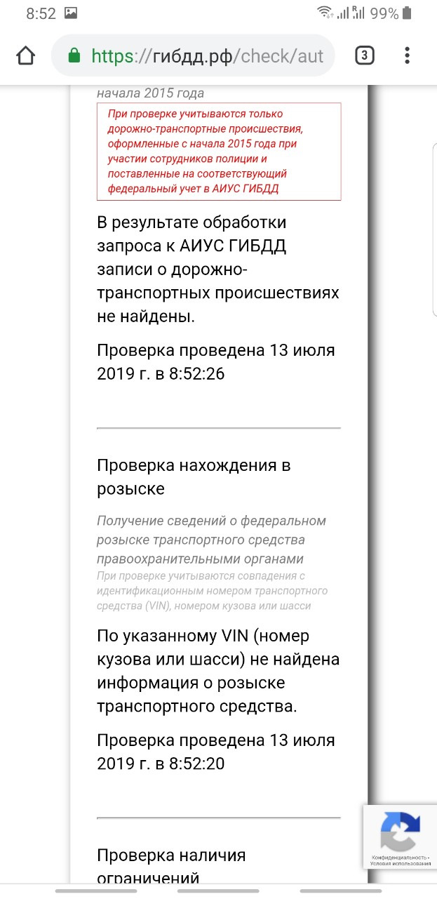 2 — BMW 7 series (E65/E66)