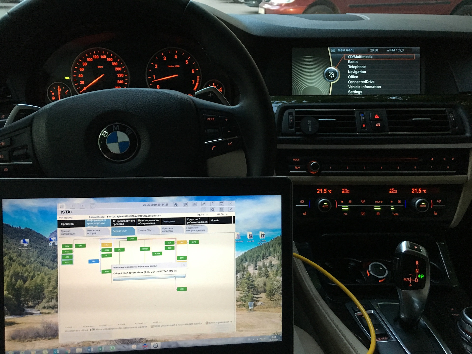 Прошить bmw. BMW f10 кодирование опций. Кодирование аудио BMW f30. Диагностический разъем BMW f10. Диагностика BMW f10 компьютером.