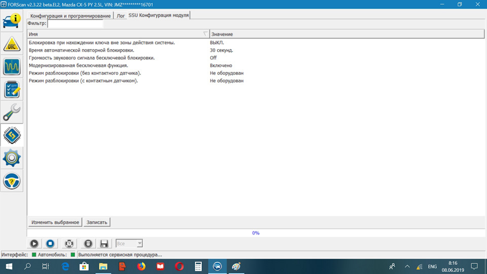 Фото в бортжурнале Mazda CX-5 (2G). Запчасти на фото: 08062019