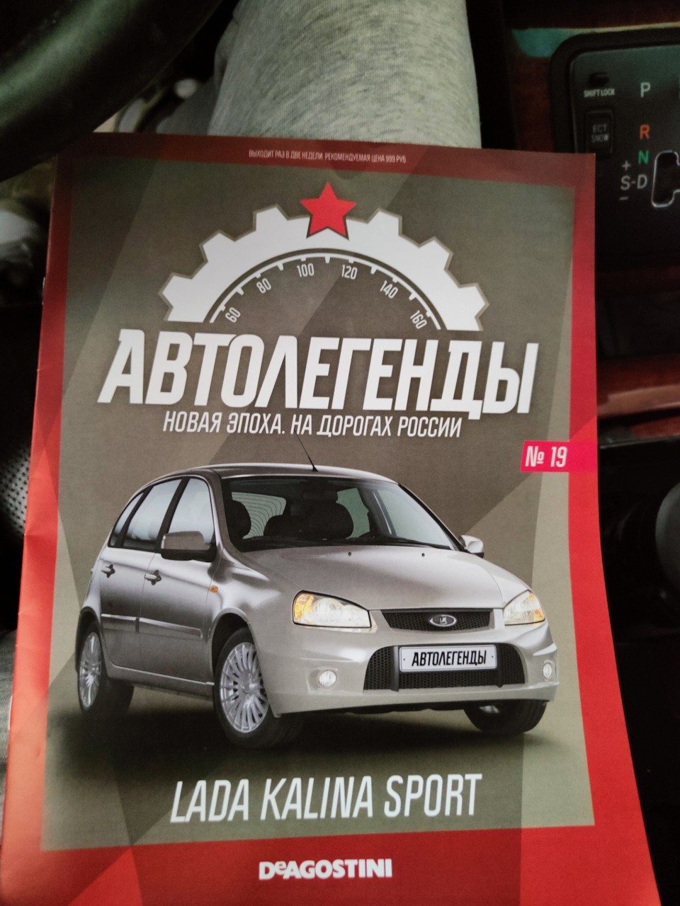 Модель машины Калина хэтчбек — Lada Калина хэтчбек, 1,6 л, 2007 года |  просто так | DRIVE2