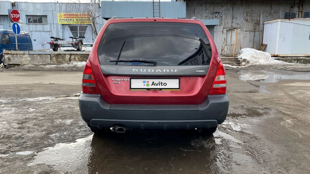 Subaru Forester (SG) 2.5 бензиновый 2002 | atmo на DRIVE2