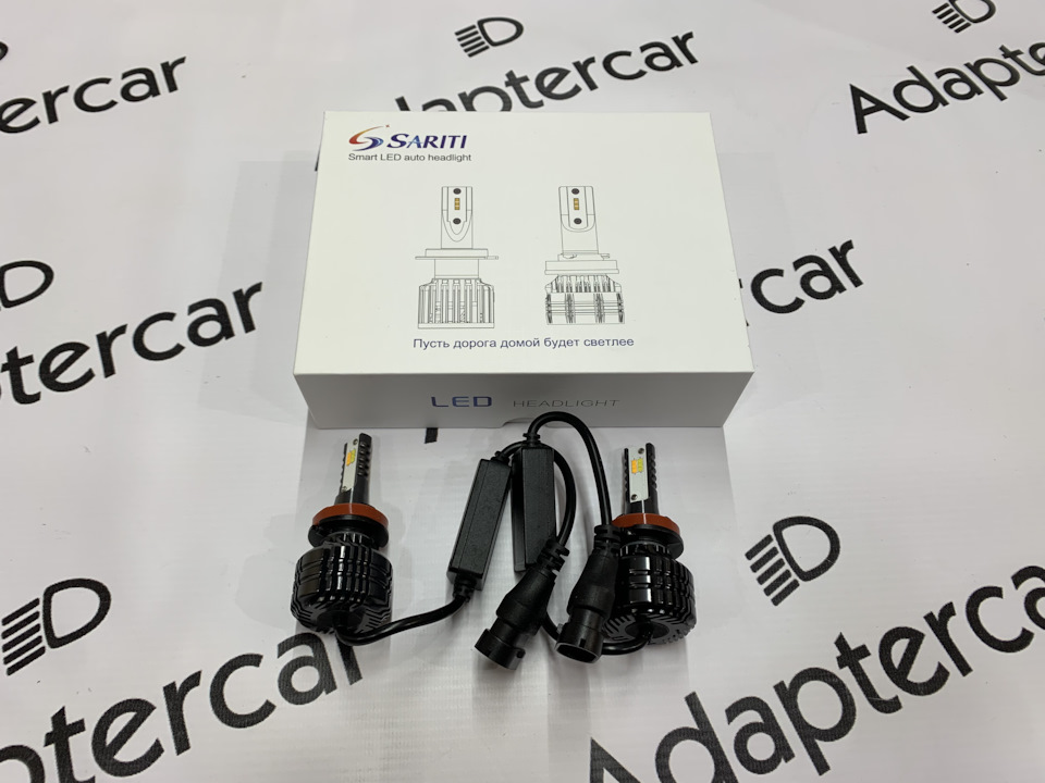Светодиодные LED лампы Sariti F5 H8/11 3000K/6000K 2в1 — Adaptercar на ...