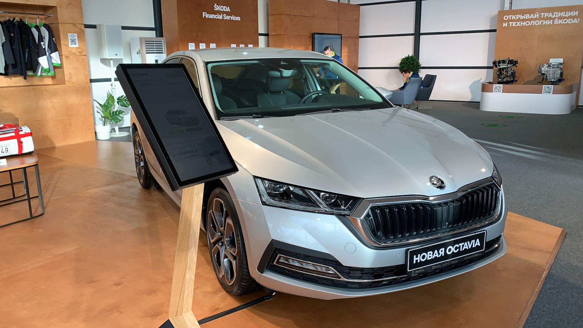 Skoda Octavia 2021 серебристая