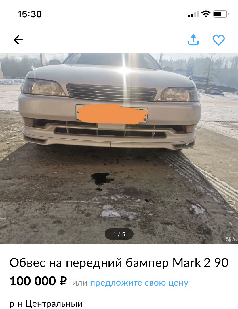 Оригинальный обвес Moda Mark ll jzx 90 Ч.1 — Toyota Mark II (90), 2,5 л,  1994 года | стайлинг | DRIVE2