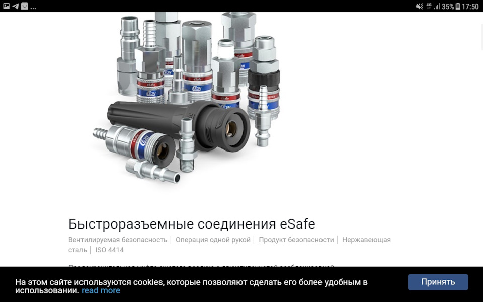 Как подключить гайковерт к аккумулятору автомобиля. Смотреть фото Как подключить гайковерт к аккумулятору автомобиля. Смотреть картинку Как подключить гайковерт к аккумулятору автомобиля. Картинка про Как подключить гайковерт к аккумулятору автомобиля. Фото Как подключить гайковерт к аккумулятору автомобиля