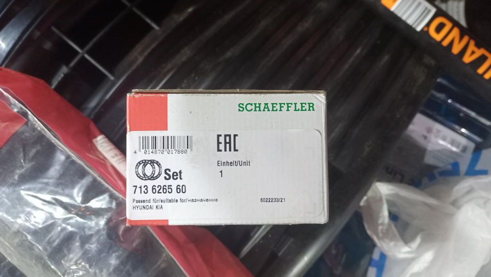 Фото в бортжурнале KIA Ceed (1G). Запчасти на фото: 713626560