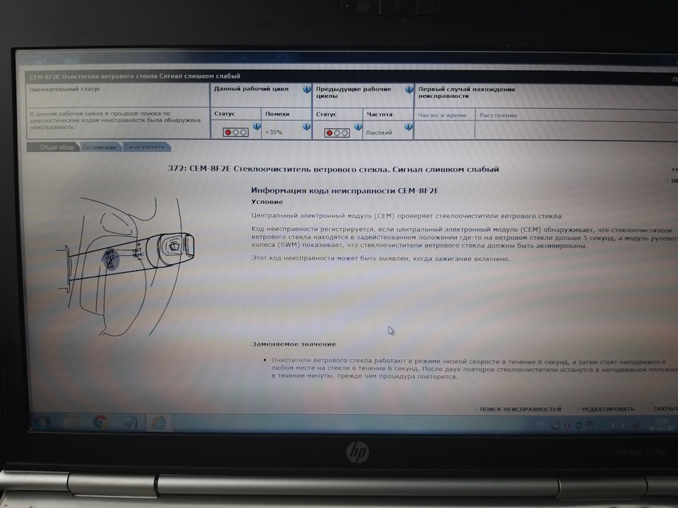 Фото в бортжурнале Volvo XC90 (1G)