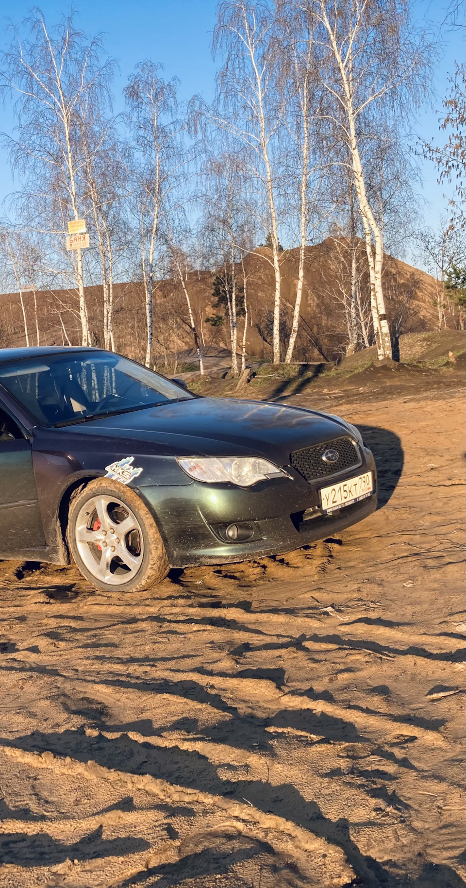 Тула, Романцевские горы — Subaru Legacy (BL/BP), 2,5 л, 2008 года |  путешествие | DRIVE2