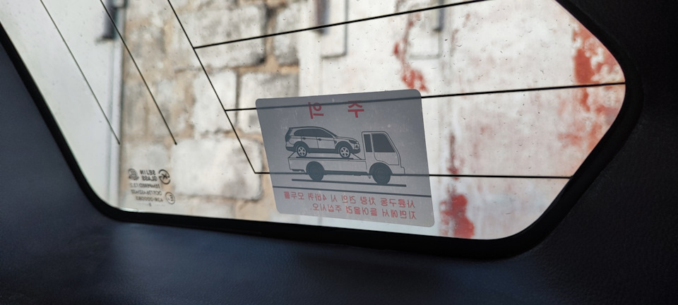 Фото в бортжурнале Chevrolet Captiva (1G)