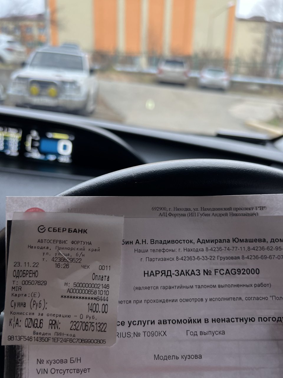 Активная диагностика ходовки — Toyota Prius (50), 1,8 л, 2017 года | визит  на сервис | DRIVE2